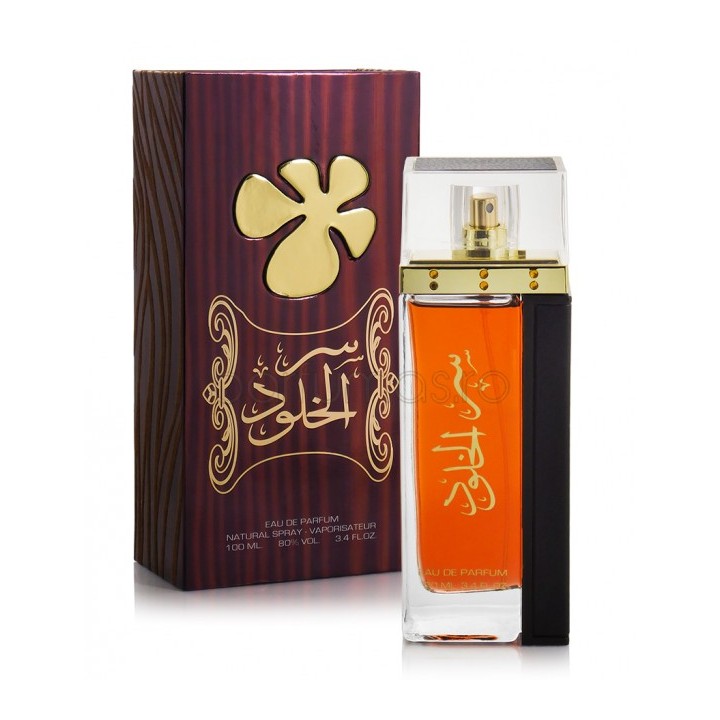 Ser Al Khulood Brown 100ml